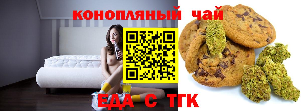 Кокаин  ЭКСТАЗИ  Вход с VPN  МДМА  ГАШИШ  Мефедрон   Северск  Меф 