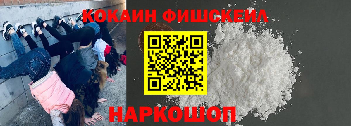 КОКАИН Columbia Северск