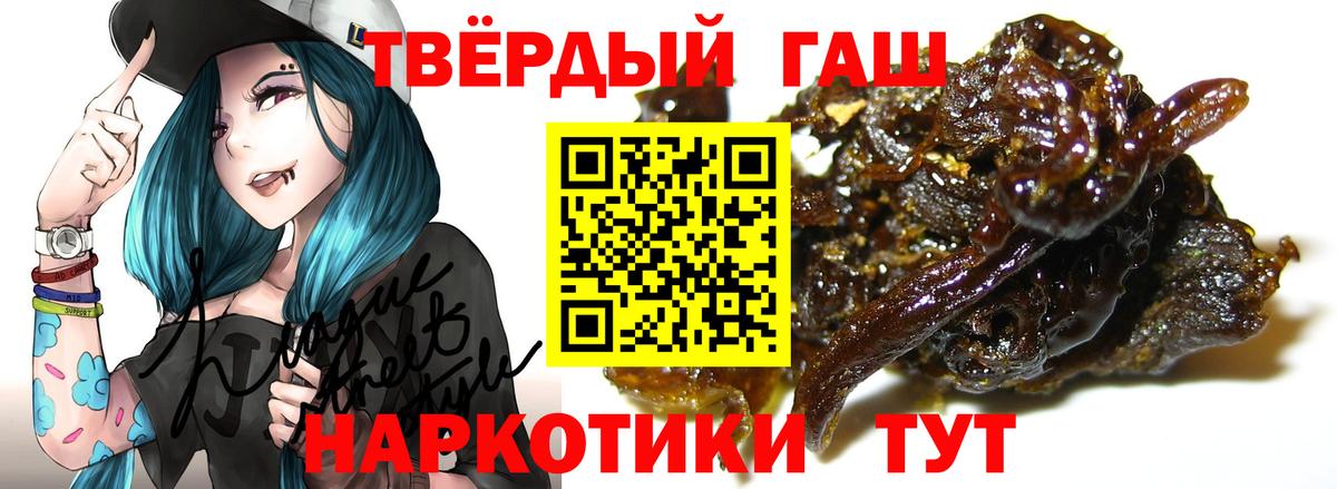 ГАШ индика сатива Северск