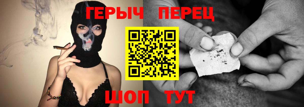 Героин афганец Северск