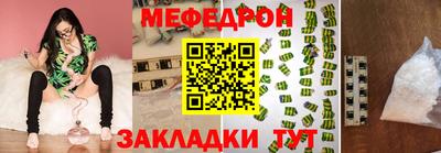 МДПВ Партизанск