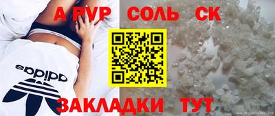 кокаин VHQ Пенза