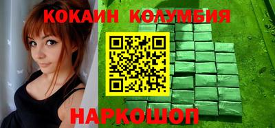 кокаин VHQ Пенза
