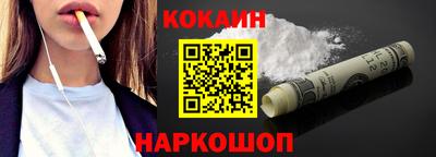 кокаин VHQ Пенза