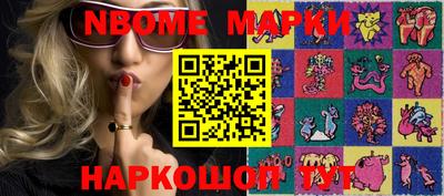 кокаин VHQ Пенза
