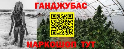 ГАЛЛЮЦИНОГЕННЫЕ ГРИБЫ Первоуральск