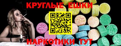 ГАЛЛЮЦИНОГЕННЫЕ ГРИБЫ Первоуральск