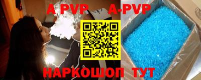 МДПВ Партизанск