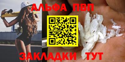 кокаин VHQ Пенза