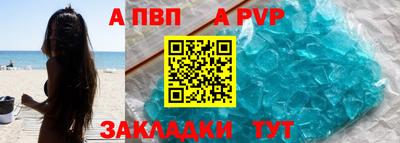 МДПВ Партизанск