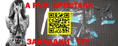МДПВ Партизанск