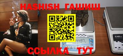 кокаин VHQ Пенза
