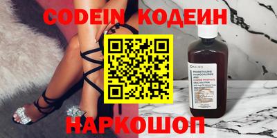 ГАЛЛЮЦИНОГЕННЫЕ ГРИБЫ Первоуральск