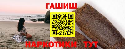 ГАЛЛЮЦИНОГЕННЫЕ ГРИБЫ Первоуральск
