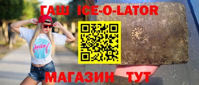 кокаин VHQ Пенза
