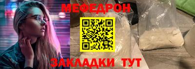 МДПВ Партизанск