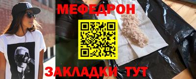 кокаин VHQ Пенза
