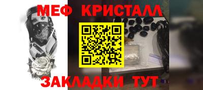 кокаин VHQ Пенза