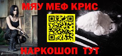 кокаин VHQ Пенза