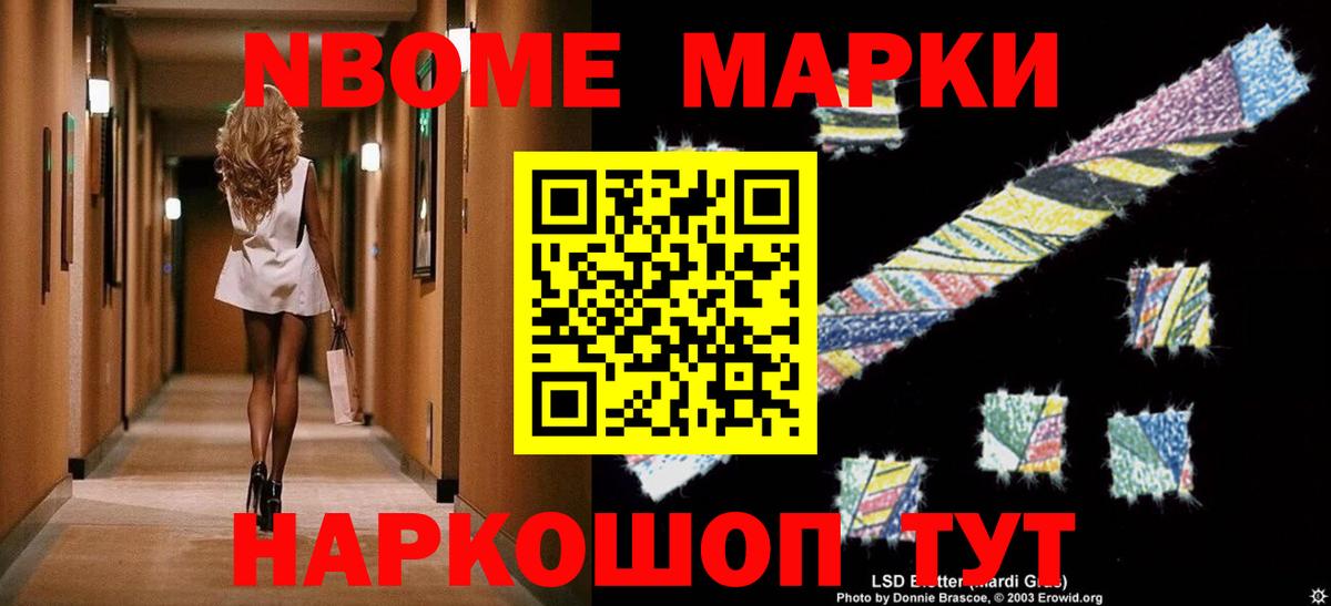 LSD-25 экстази ecstasy  Вход с VPN  Северск 