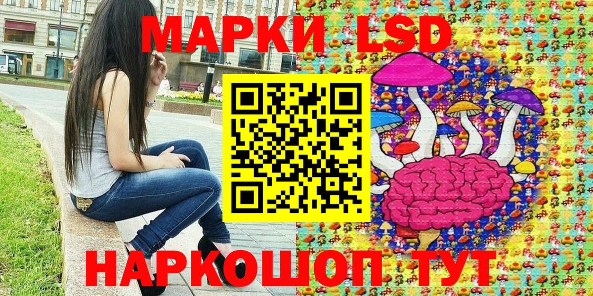 Марки NBOMe 1,8мг  Вход с VPN  Северск  Марки NBOMe 1,8мг 
